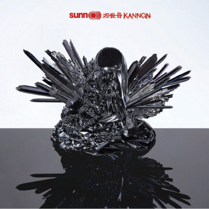 sunn o))) kannon-art