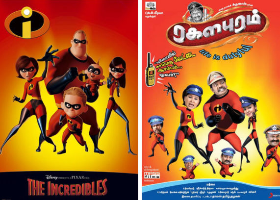 incredibles