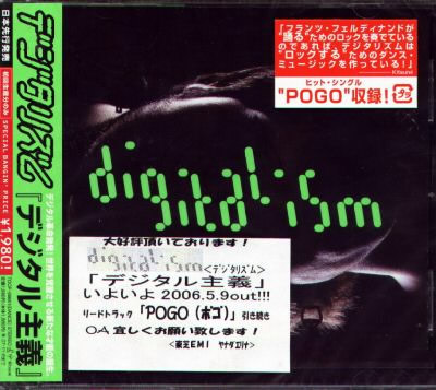 Digitalism - Idealism