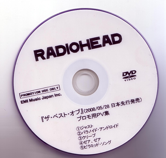 Radiohead - The best of