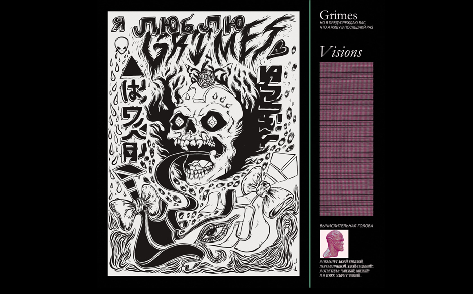 Platz 60: Grimes - Visions (382 Stimmen)