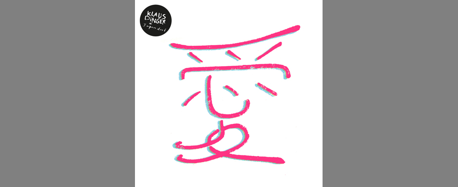 La Düsseldorf - "Japandorf".