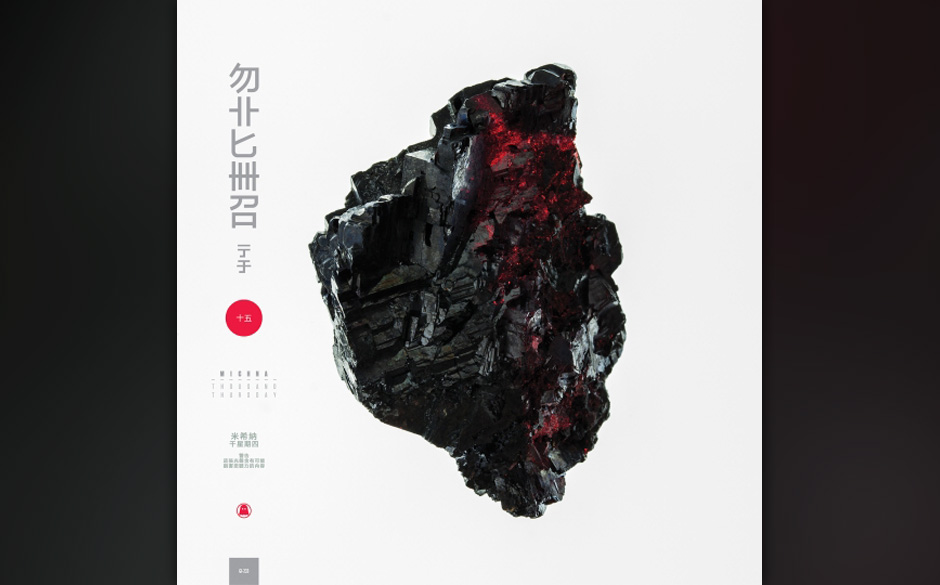 Michna - THOUSAND THURSDAYS