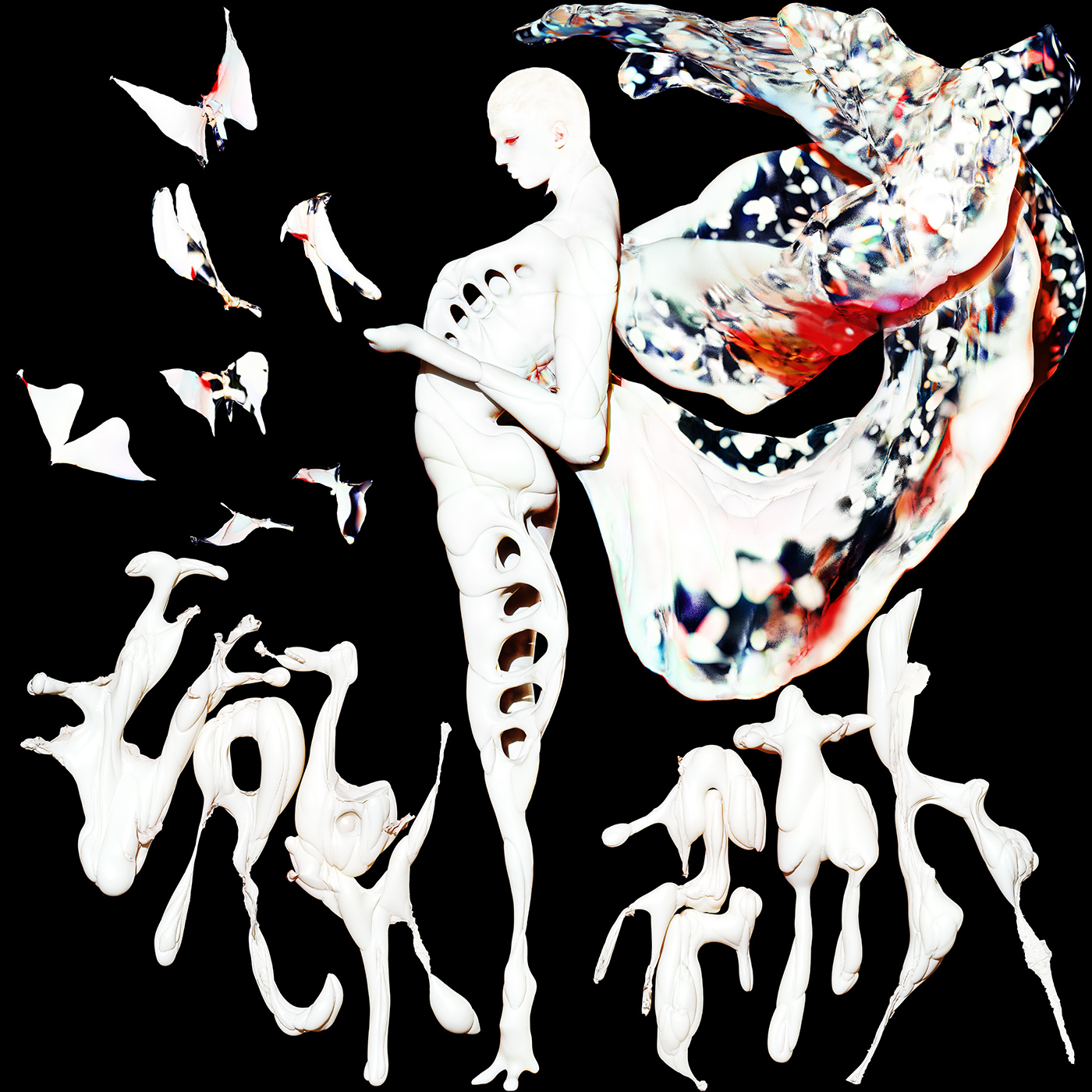 Doon Kanda: Labyrinth