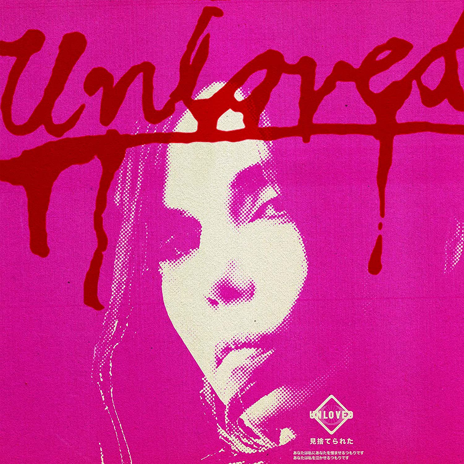 Review: Unloved - The Pink Album - Musikexpress